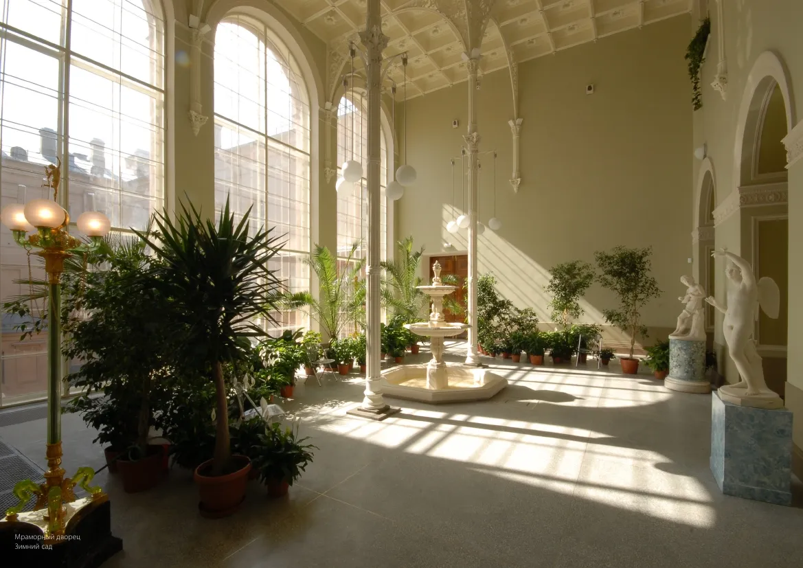 The Winter Garden