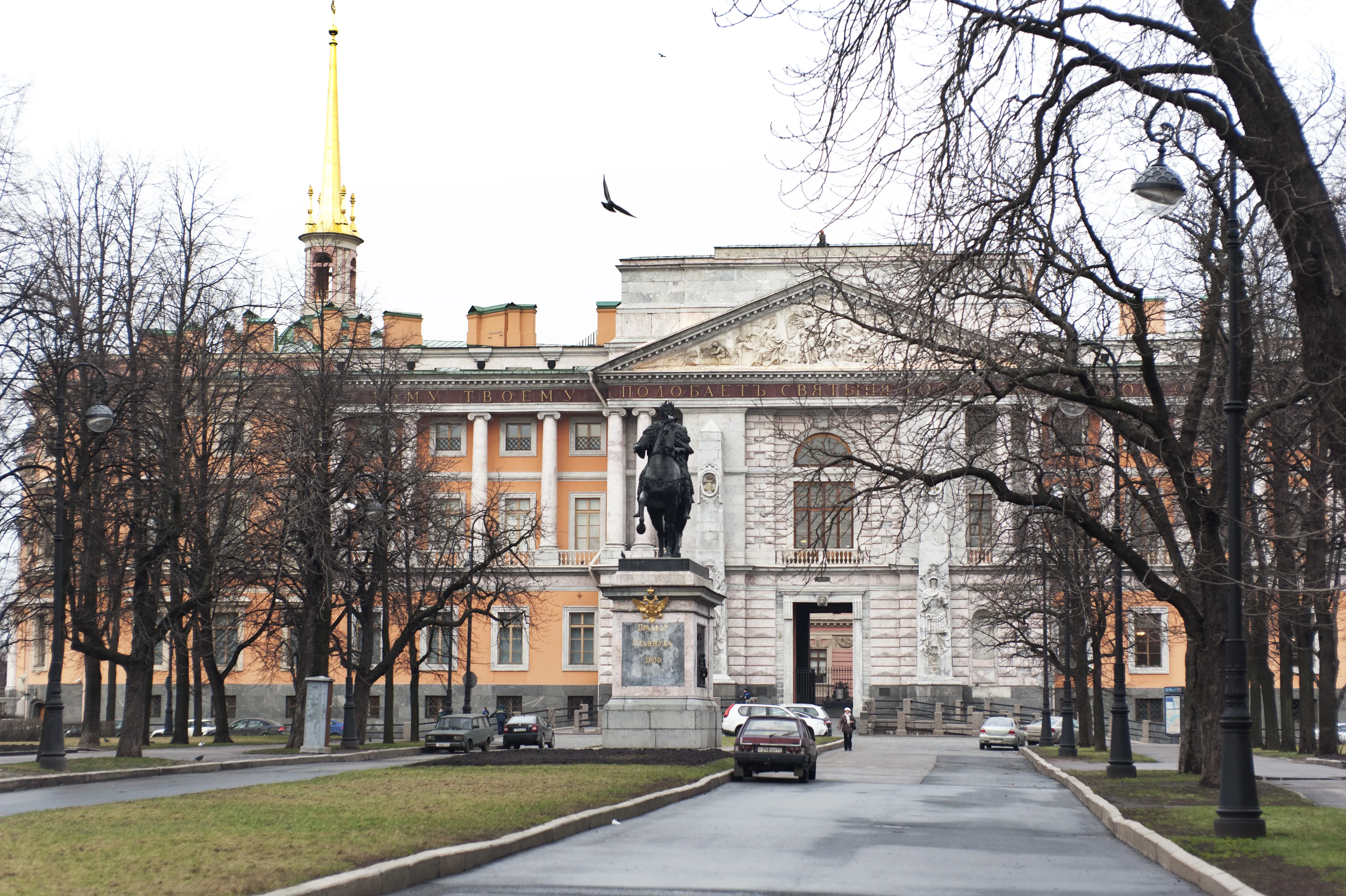 New timetable in St. Michael's Castle. March 23