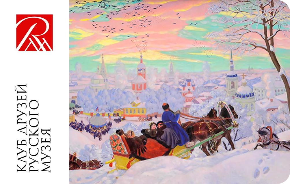 Карта в подарок