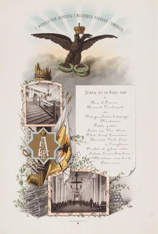 Unknown Artist (Conrad?). Menu for Dinner on 19 March 1888. Chrome lithograph on paper. Russian Museum