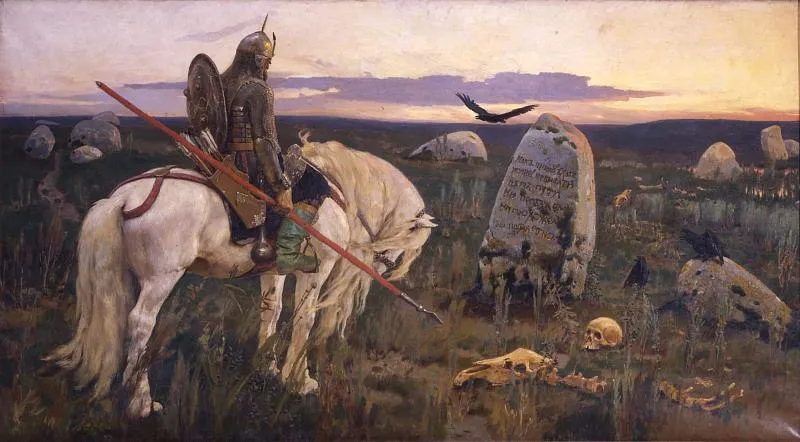 Russian Art of the Second Half of the XIX Century