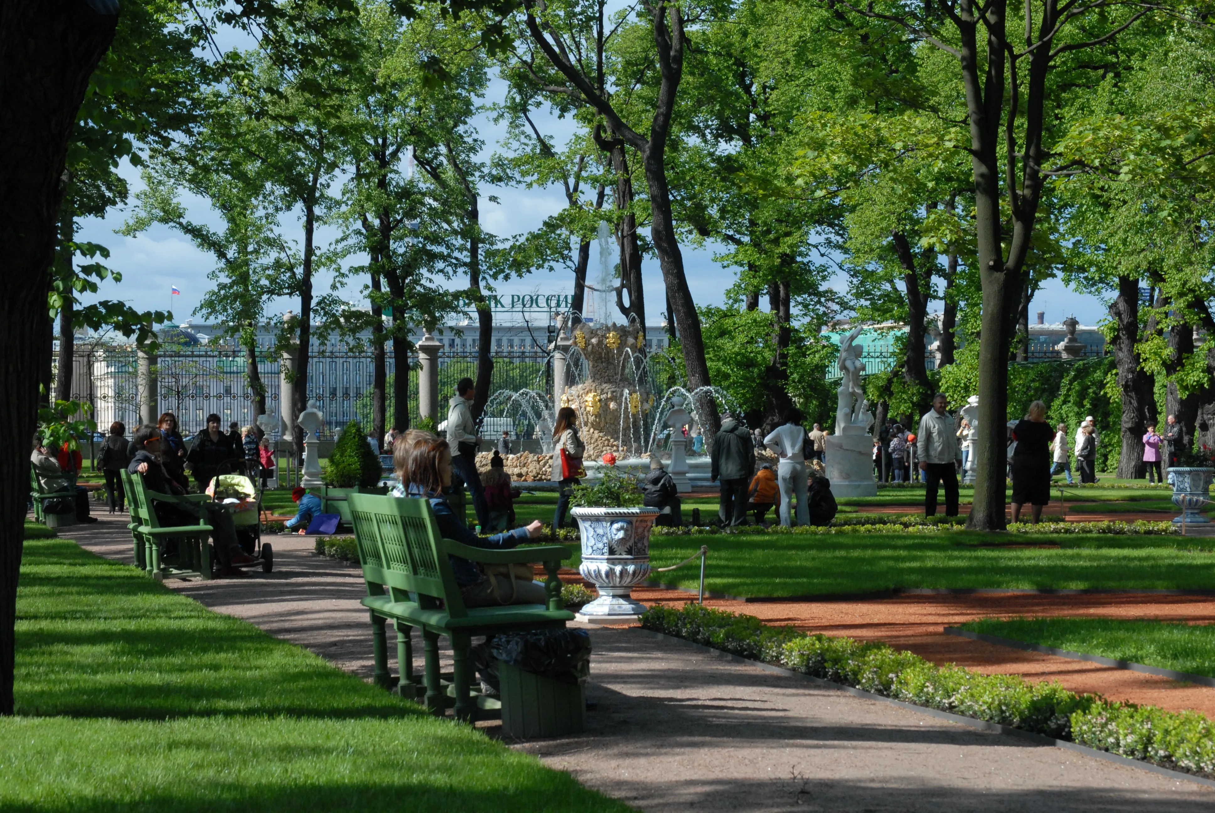 Summer Garden