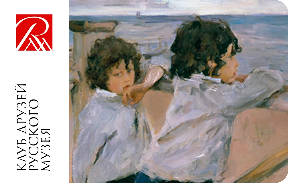 Семейная карта 