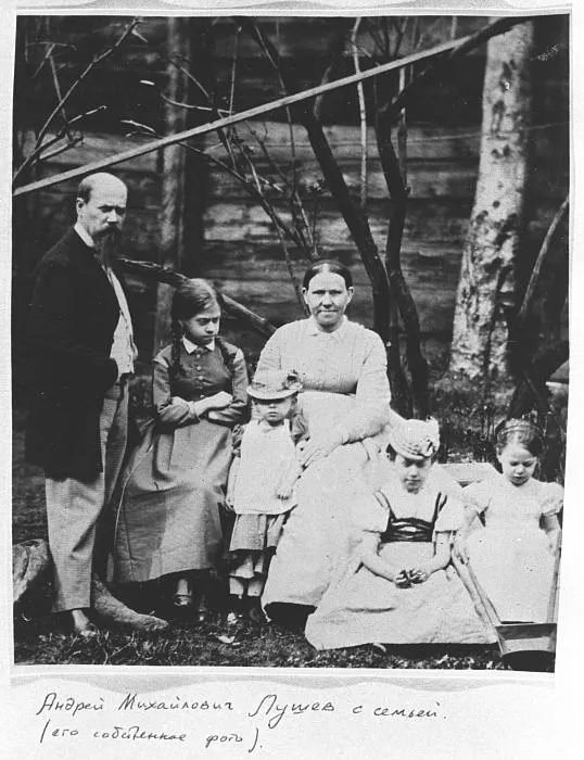 Andrey Lushev's Family in the Garden