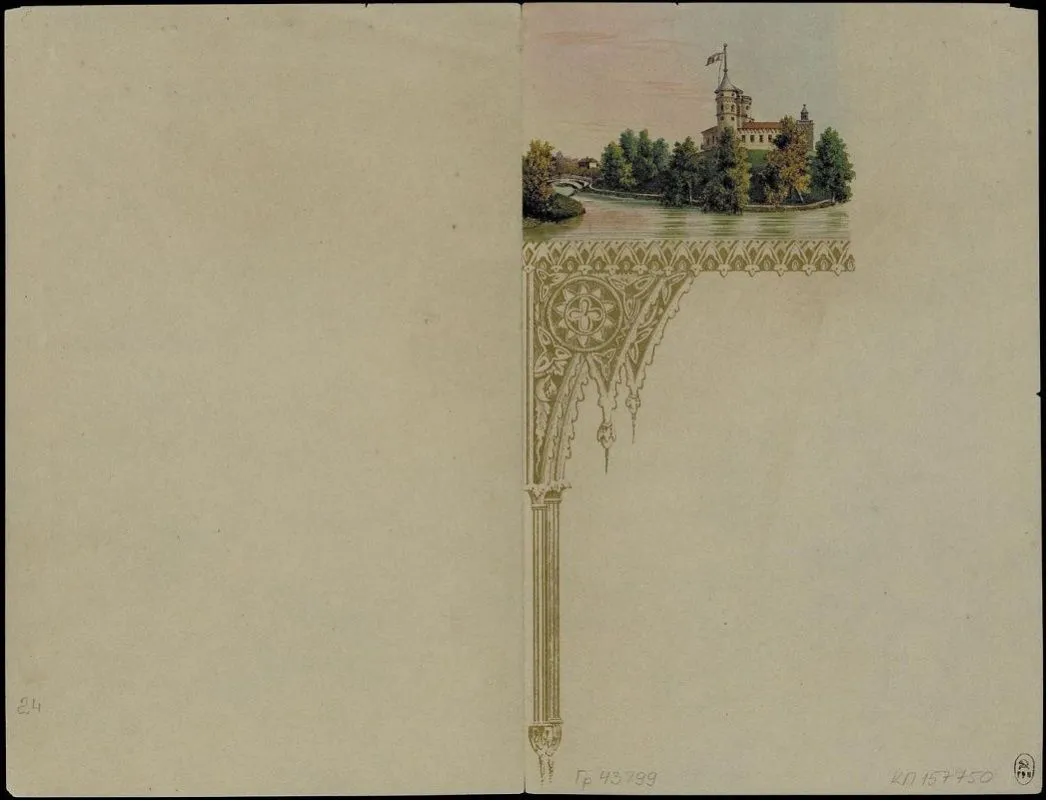 Unknown engraver. Pavlovsk. The Bip Fortress. Stationery paper. Second third of the 19th century