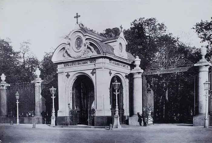 St Alexander Nevsky  Chapel in the Fence of the Summer Garden