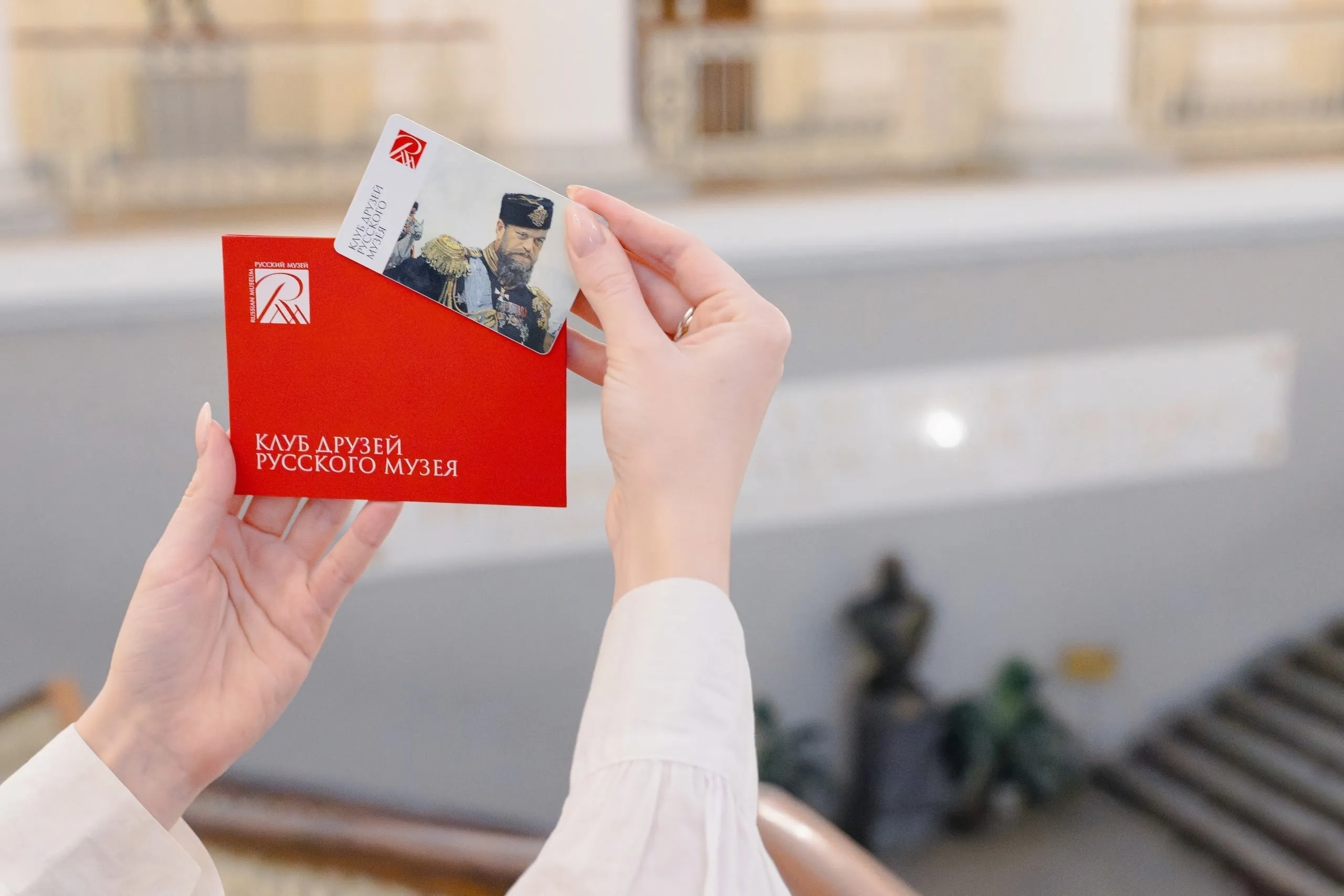 Friends of the Russian Museum Club Is Now Open