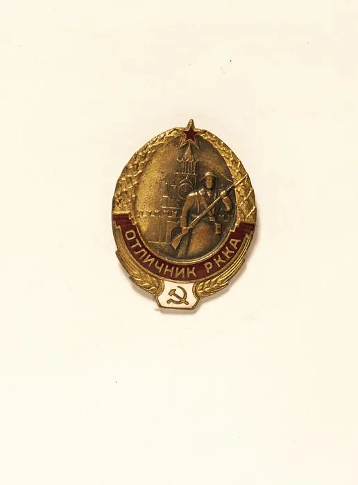 Breastplate «Excellence in the Red Army»