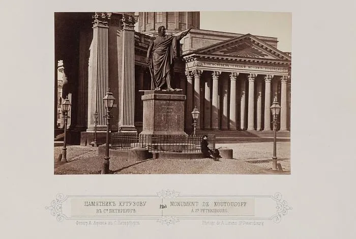 Monument to Mikhail Kutuzov in Saint-Petersburg