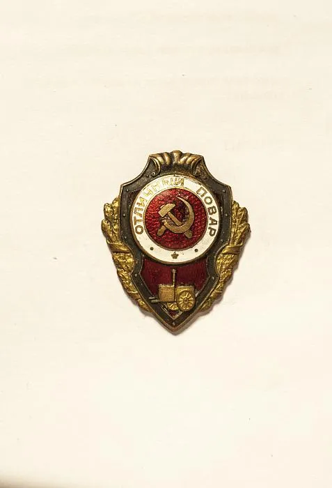 Breastplate «Great Chef»