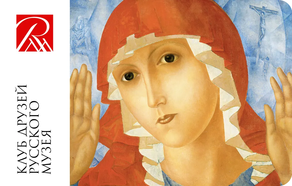 Серебряная карта