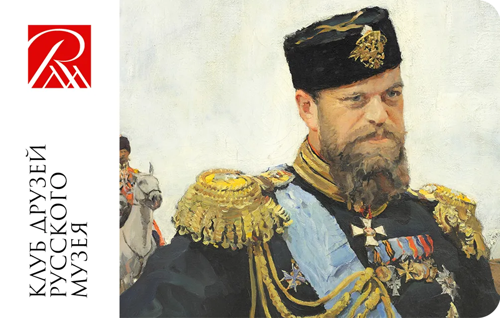 Платиновая карта